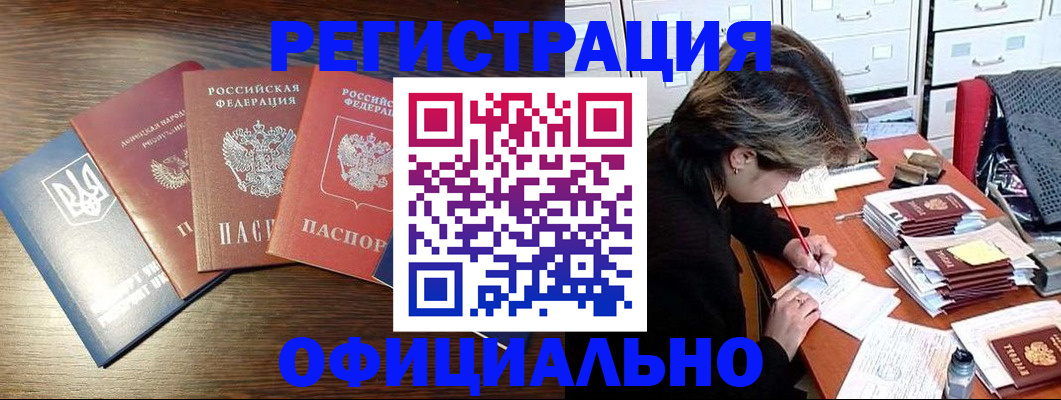 прописка поиск в Рязани