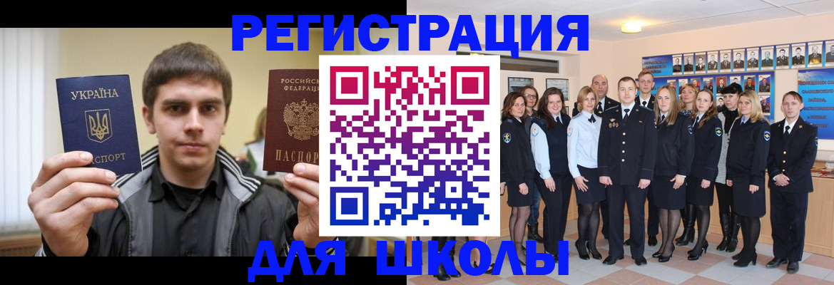 временная регистрация в квартире в Рязани